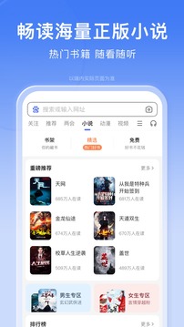 手机百度ios老版本免费版本