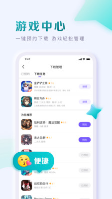 百度贴吧下载安卓版最新版