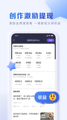 百度贴吧官方最新版本
