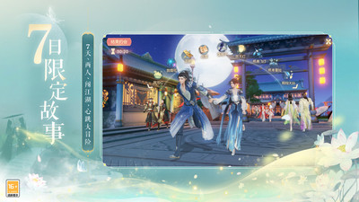 网易武魂花与剑官方版最新版