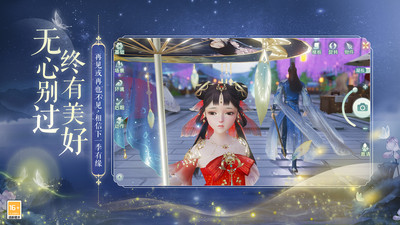 网易武魂花与剑官方版破解版