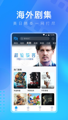 人人视频极速精简版安卓版最新版