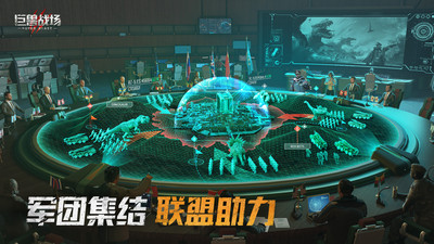 巨兽战场游戏下载最新版下载