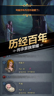 诸神皇冠安卓版本最新版
