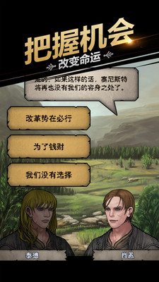 诸神皇冠安卓版本下载