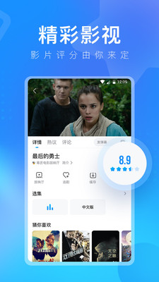 人人视频解锁原画版安卓版破解版