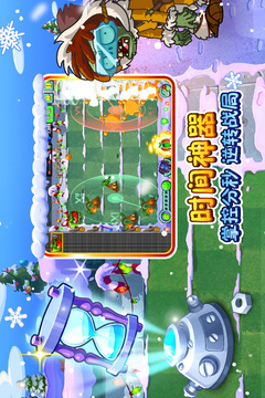 植物大战僵尸贝塔版