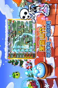 植物大战僵尸贝塔版最新版