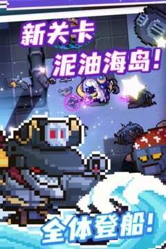 元气骑士无邪破解版破解版