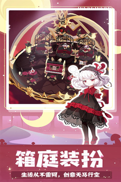 精灵之境taptap版本破解版