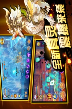 造梦西游ol无限点券下载