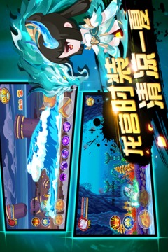 造梦西游ol无限点券破解版