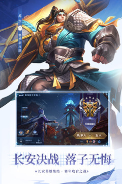 王者荣耀qq登陆版本安卓版