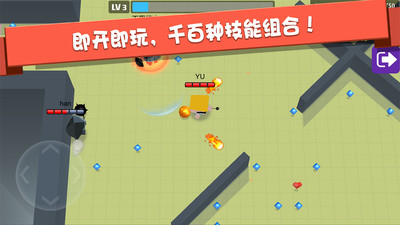 弓箭手大作战破解版无限钻石最新版