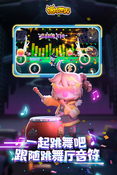 迷你世界999迷你币破解版最新版