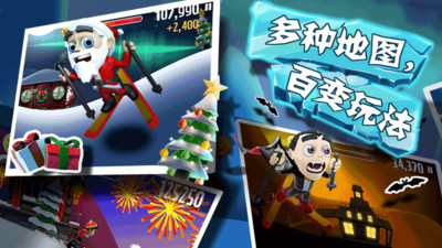 滑雪大冒险免登录破解版破解版