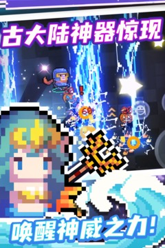元气骑士破解版最新版