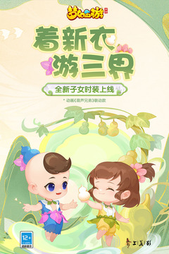 梦幻西游微信登录版本安卓版免费版本