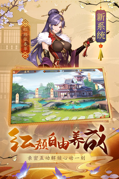 少年三国志2无限内购版破解版