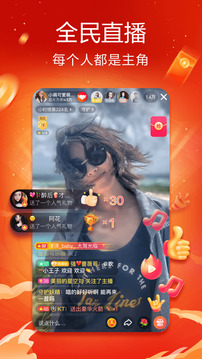抖音火山版小视频app免费看视频赚钱下载