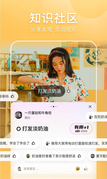 好看视频极速官方版免费版本