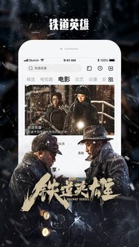 乐视视频去广告清爽版免费版本