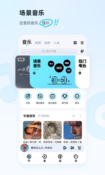 酷狗音乐2019历史版本最新版