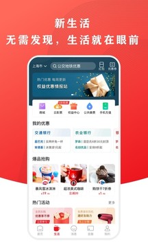 云闪付谷歌最新