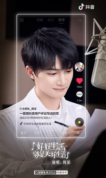 抖音国际版ios安装包iphone版最新版