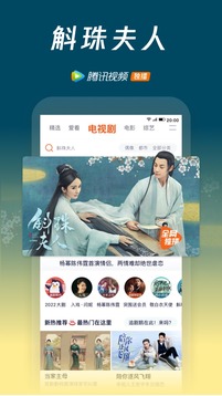 腾讯视频2017历史版本苹果版