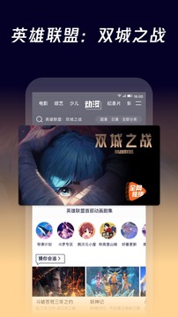 腾讯视频2017历史版本苹果版最新版