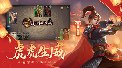 葫芦侠三国杀单机修改版HD破解版