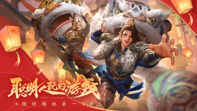 葫芦侠三国杀单机修改版HD