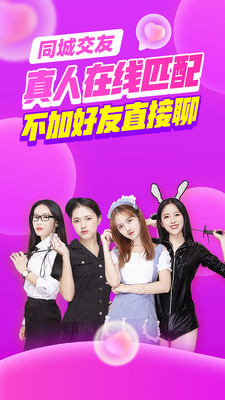 他趣app旧版本