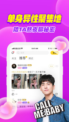 他趣app旧版本下载