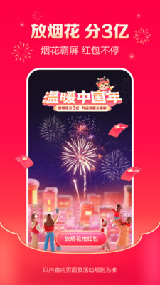 抖音短视频手机客户端2022最新版破解版