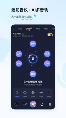 酷狗音乐2019旧版