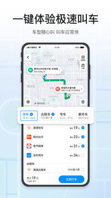 腾讯地图2022最新