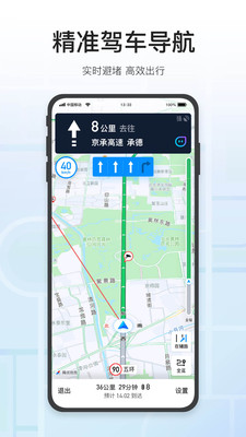 腾讯地图2022最新版