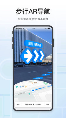 腾讯地图2022最新版下载