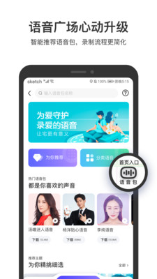 百度地图去广告不升级版安卓版破解版