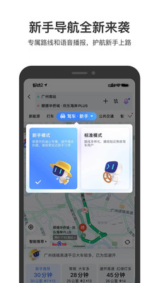 百度地图去广告不升级版安卓版下载