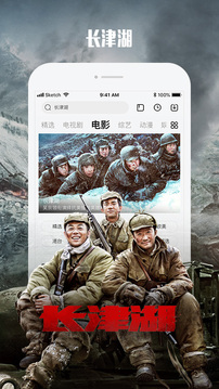 乐视影视苹果版最新版
