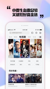 乐视影视苹果版免费版本