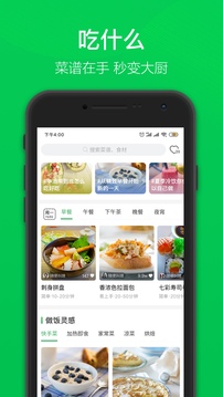 叮咚买菜苹果版官方版最新版