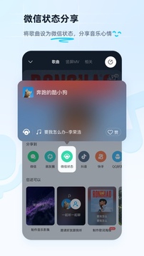 酷狗音乐最新版本2022