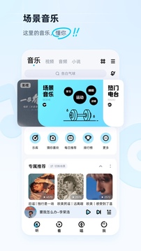 酷狗音乐最新版本2022下载