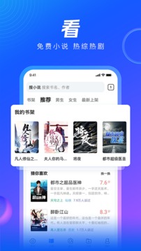 腾讯qq浏览器官方版