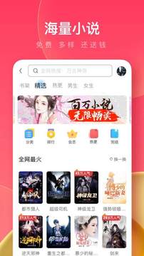 UC浏览器极速版下载安卓版