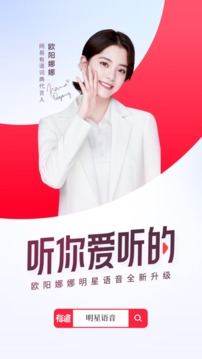 网易有道词典下载手机版免费版本